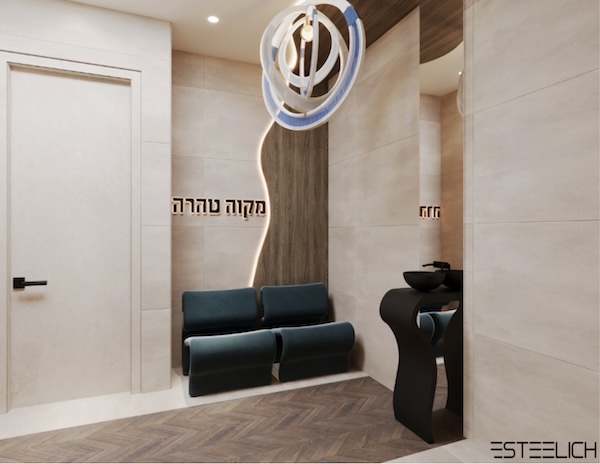 Chai Center Mikvah